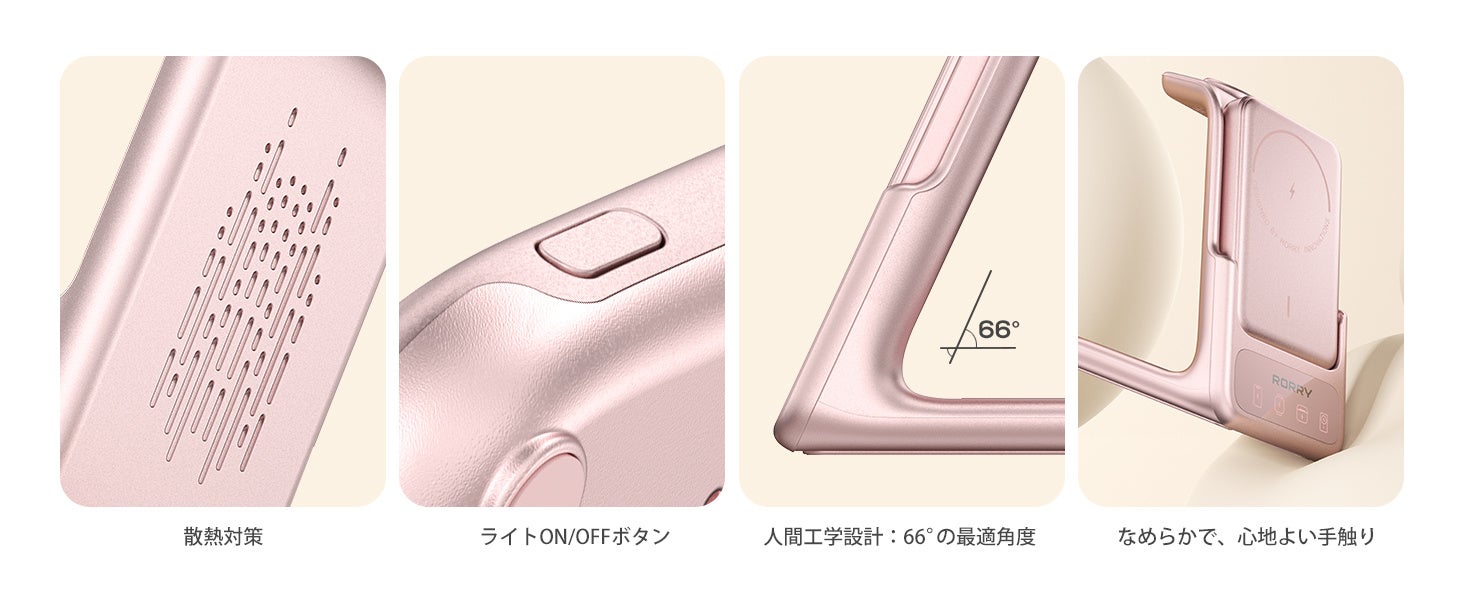【RORRY】自宅では充電スタンド、外出先ではモバイルバッテリー。着脱式4in1 MagSafe充電ステーション「RORRY AuraDock(オーラドック)」 2026年8月3日(月)新発売