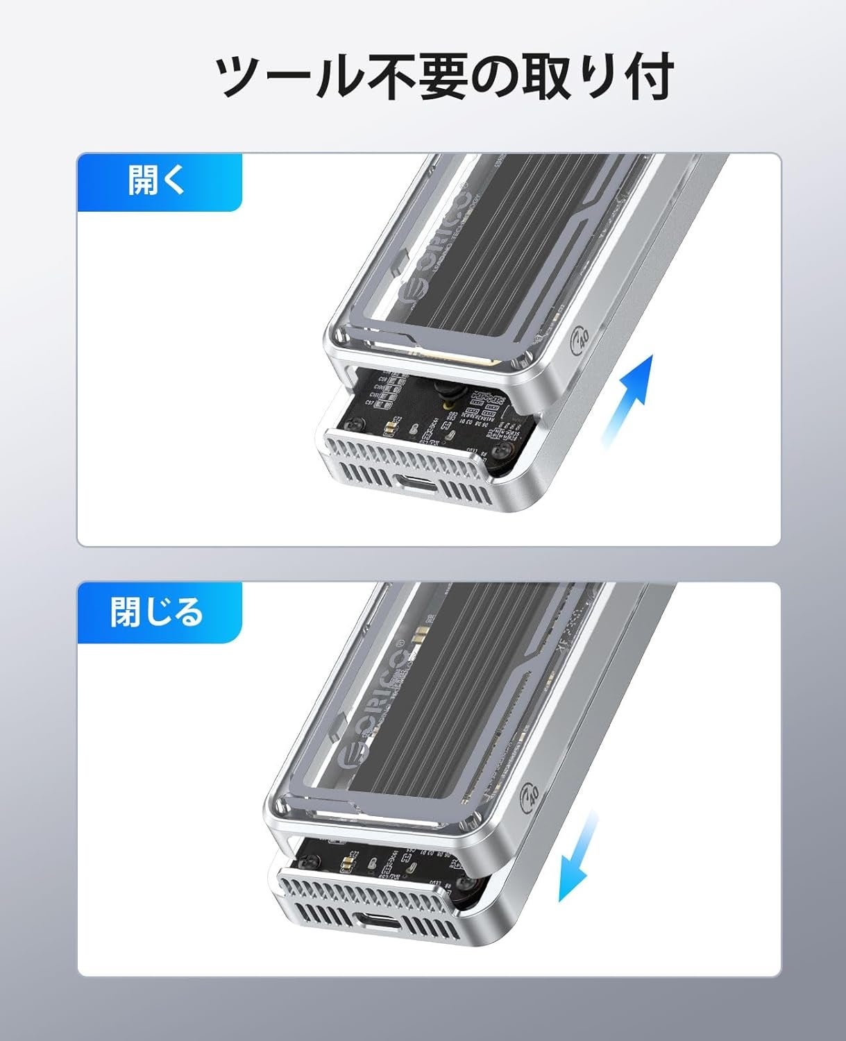 ORICO、40Gbps USB4.0 M.2 NVMe SSDケースを発表。実測読込3500MB/s・最大8TB・三重放熱・工具不要3秒装着を1台に集約したプロ向け外付けSSDケース。