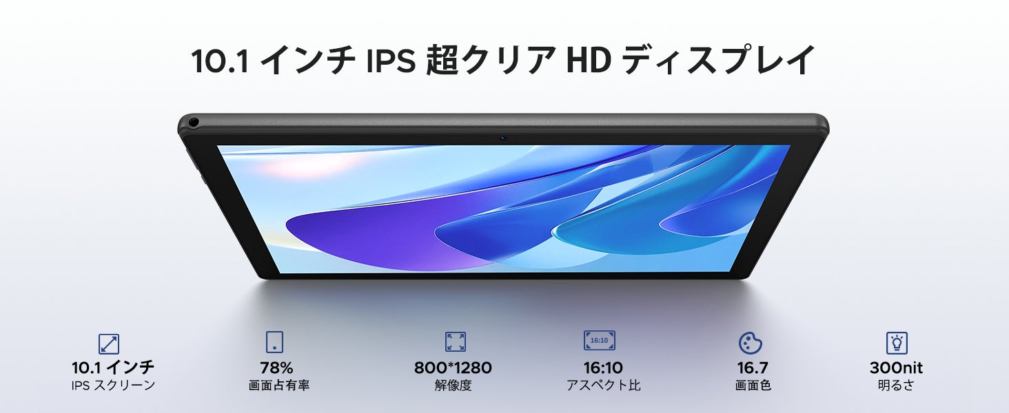 【Amazon限定・7日間だけ30％OFF】Android 16搭載10インチ「U10セット版」が16,700円！キーボード・マウスなど5点付き、在庫限りの特別セール