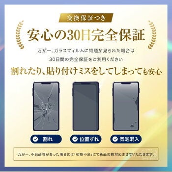 ＜FIRME＞毎日のスマホ時間が「セルフケア」に。Google Pixel 11/ Pixel 11 Pro対応、最大99%ブルーライトカットの次世代フィルム「Blue Shine」登場