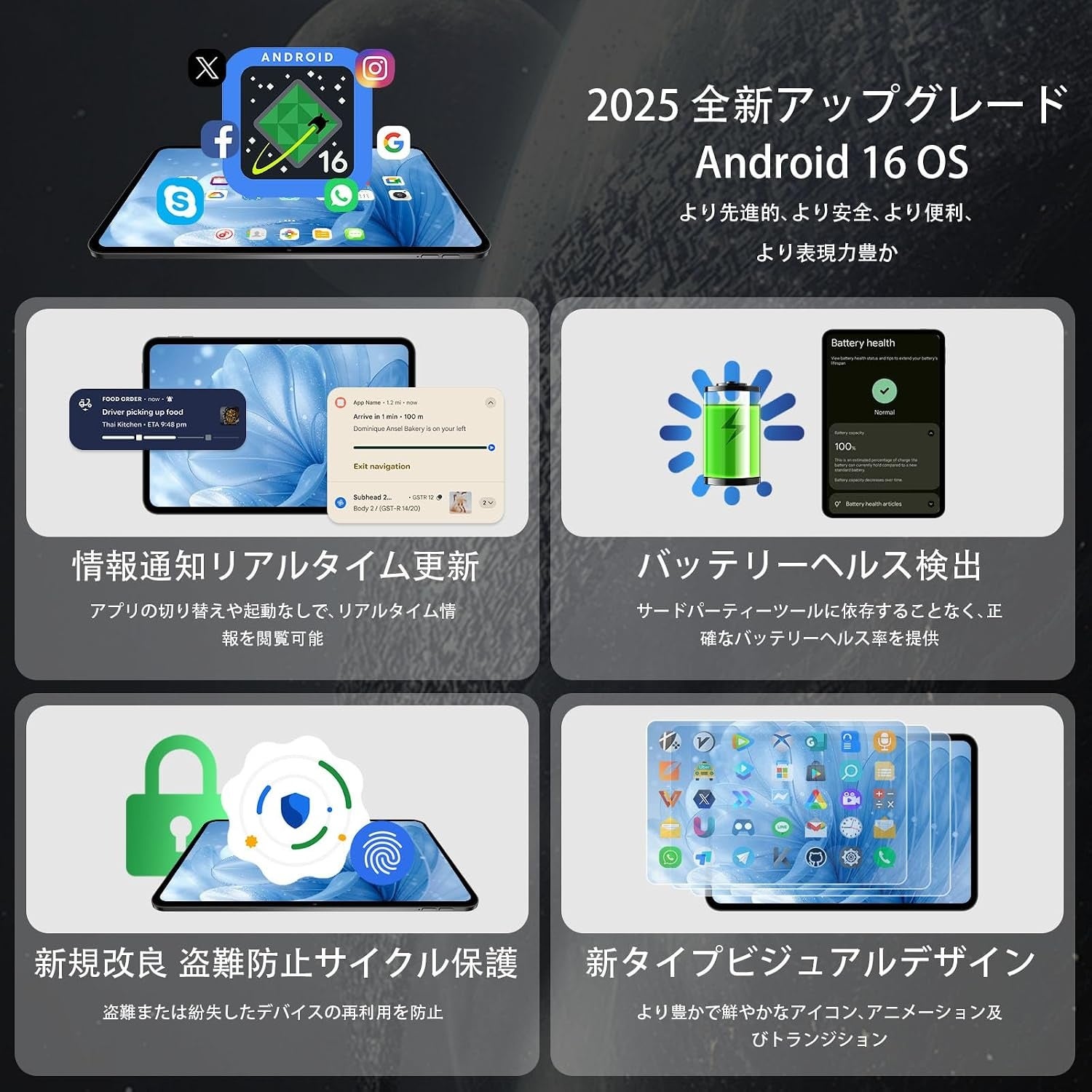 【Teclast】13.4インチ大画面タブレット「T65」が期間限定セール!8月21日(金)より22%OFF、24,899円で販売
