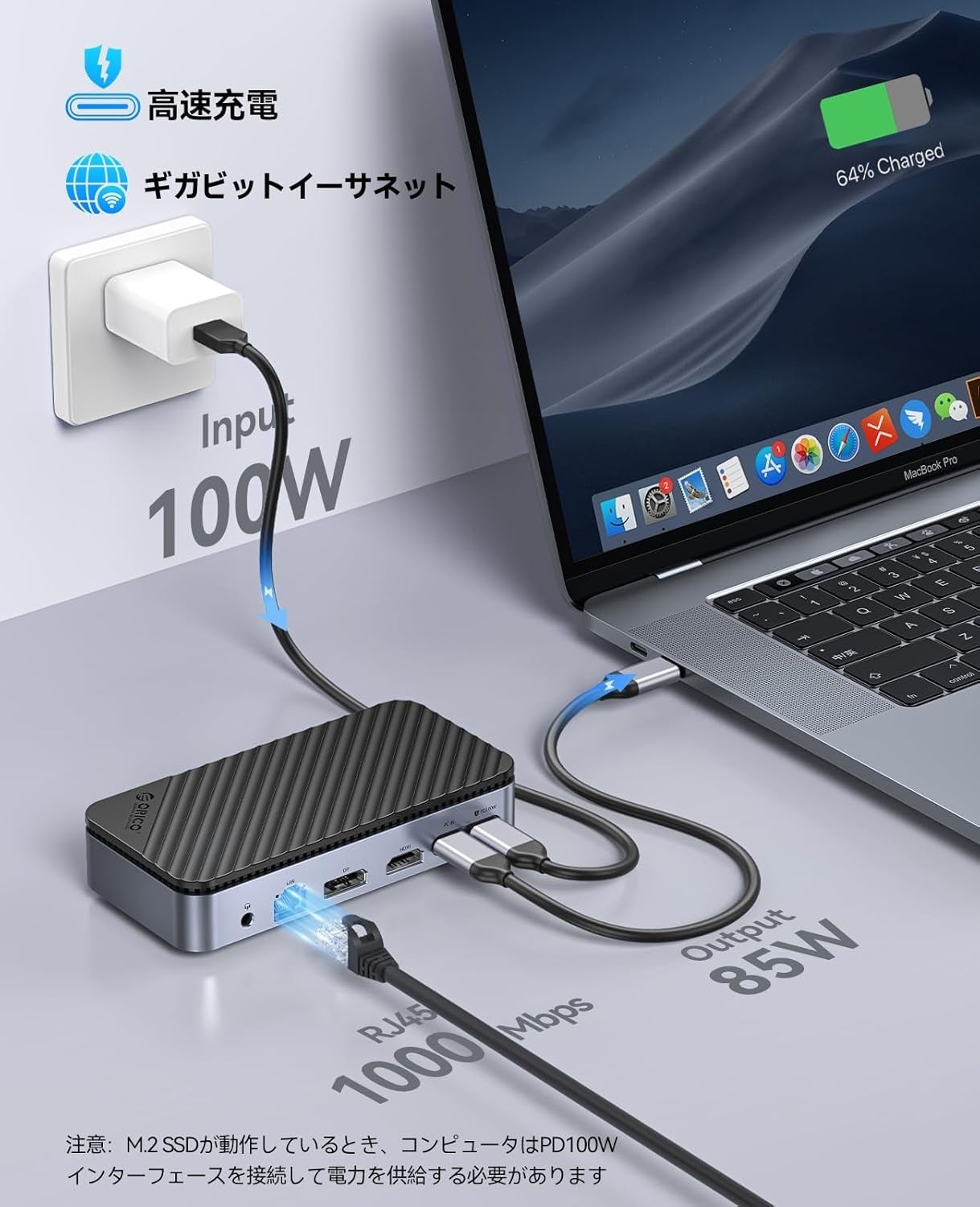ORICO、ドッキングステーションとM.2 SSDケースを一体化した多機能ドックを発表——8K/4Kデュアル出力・10Gbps転送・100W PD充電・最大8TB拡張を1台に集約