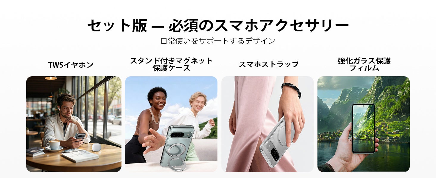 【楽天市場限定・50%OFF】IP68/IP69K防水スマホ「DOOGEE B10 セット版」登場!69,900円→34,950円、豪華5大アクセサリー付き