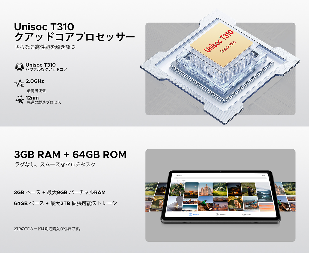 【アマゾン37%OFFタイムセール】Android 16×Gemini AI搭載「A9 セット版」が15,800円!キーボード付き10インチタブレットを数量限定販売
