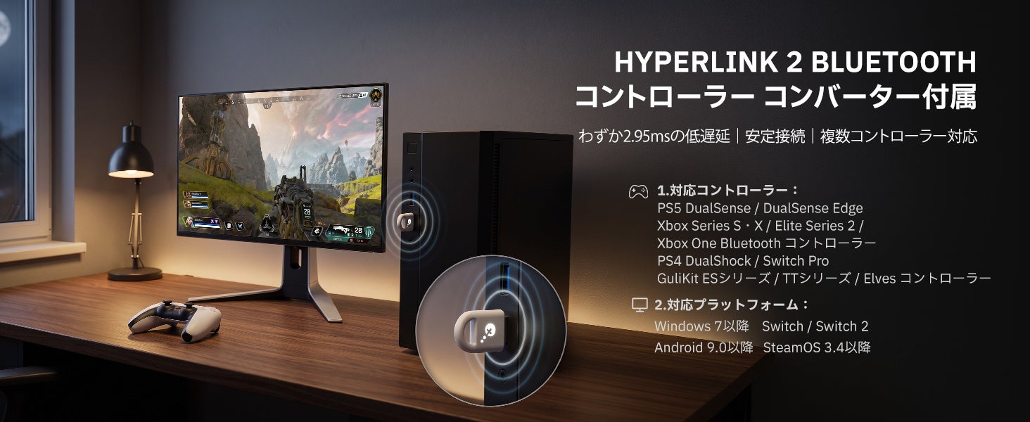 GuliKit、超低遅延Bluetooth通信を実現した高性能ゲーミングコントローラー「ES MAX」を8月12日発売
