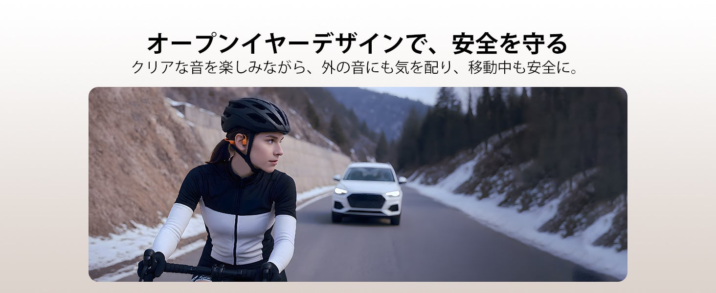 【赤字覚悟30％OFF】DOOGEEEco、革新的な骨気デュアルスピーカー搭載「BONEAIRSWIM」骨伝導イヤホンを期間限定12,900円で販売開始