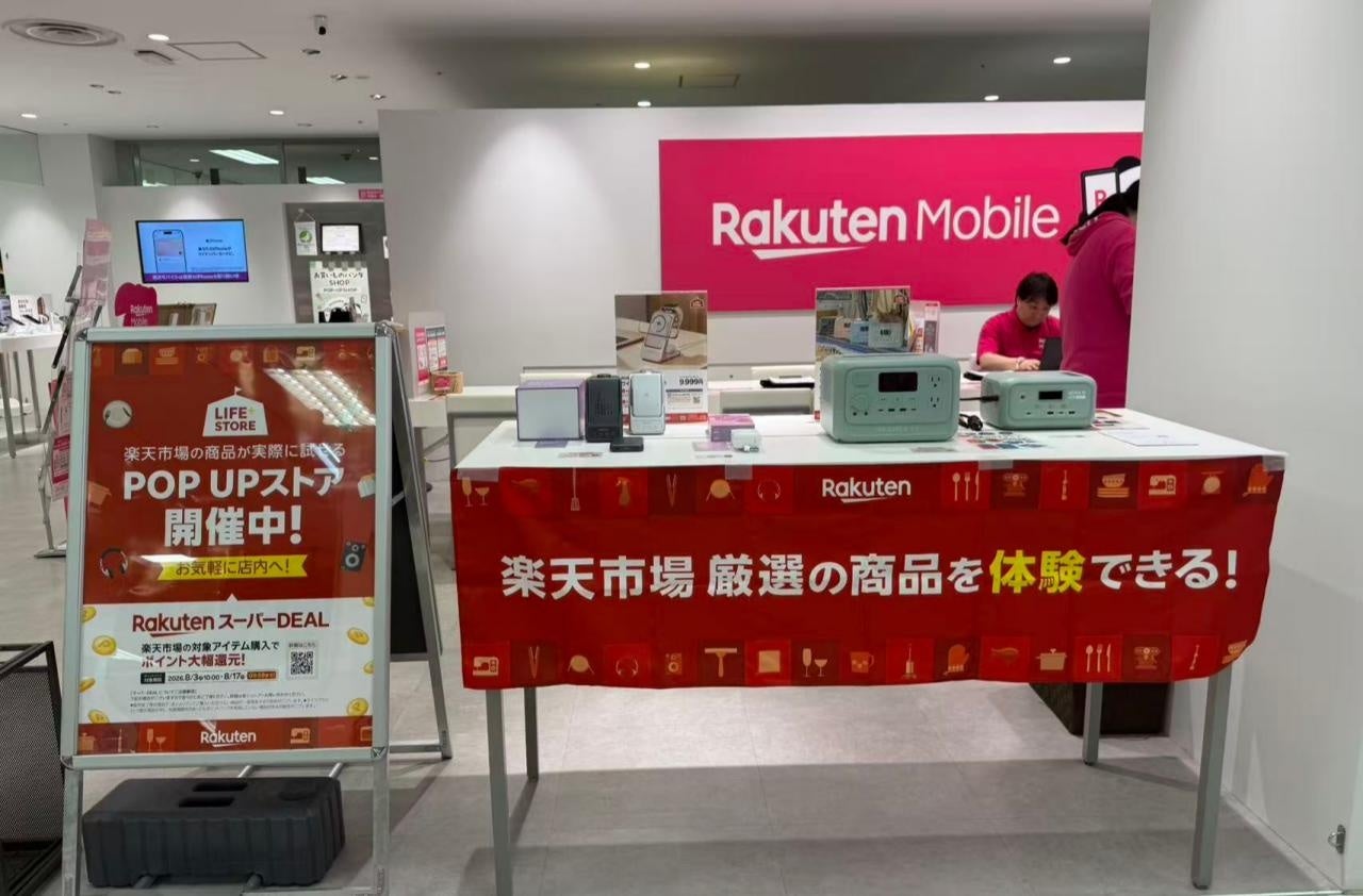 RORRY(ロリー)、楽天市場「LIFE+STORE企画」に初出店!人気モバイルバッテリー&ワイヤレス充電器を楽天モバイル店舗で期間限定展示
