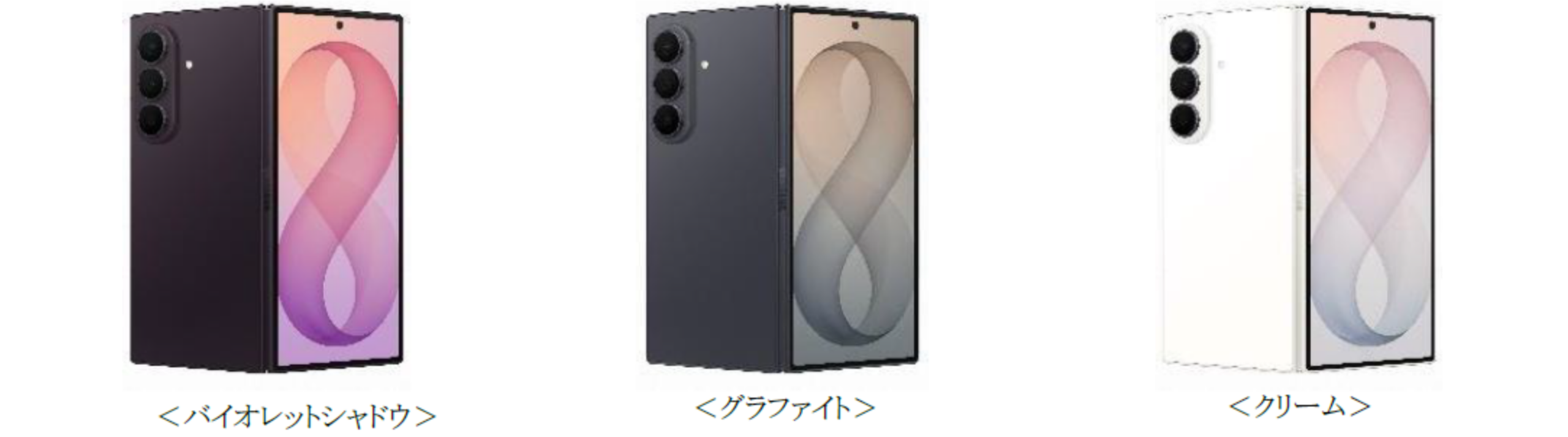 ＜ソフトバンク＞折りたたみスマホならSamsung Galaxy「Samsung Galaxy Z Fold8 Ultra | Fold8 | Flip8」本日発売