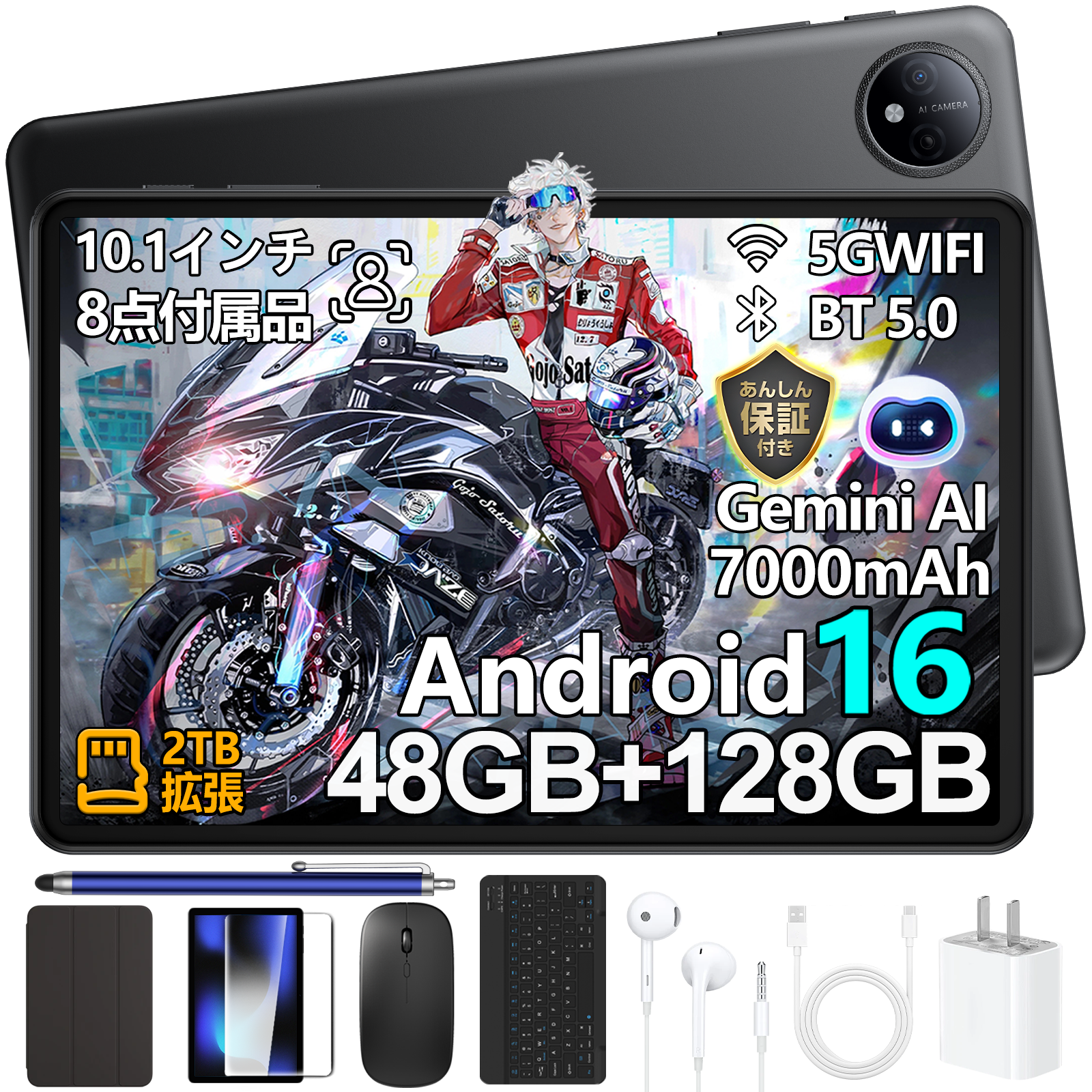 【Amazon限定・7日間26%OFF】Android 16搭載「P10 セット版」が16,900円!10.1インチ・90Hz・48GB RAM対応の高コスパタブレット