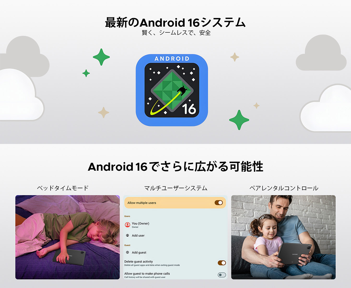 【アマゾン37%OFFタイムセール】Android 16×Gemini AI搭載「A9 セット版」が15,800円!キーボード付き10インチタブレットを数量限定販売