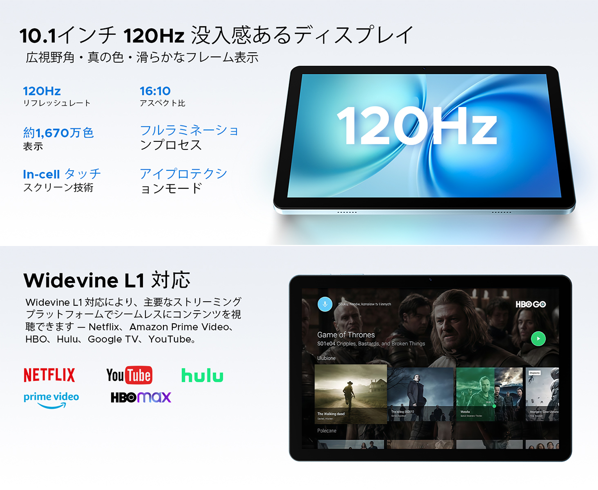 【Amazon 37%オフタイムセール】SIMフリー AI搭載「DOOGEE Tab G5」登場！Android 16搭載10.1インチタブレットが37％OFF、18,900円で購入可能