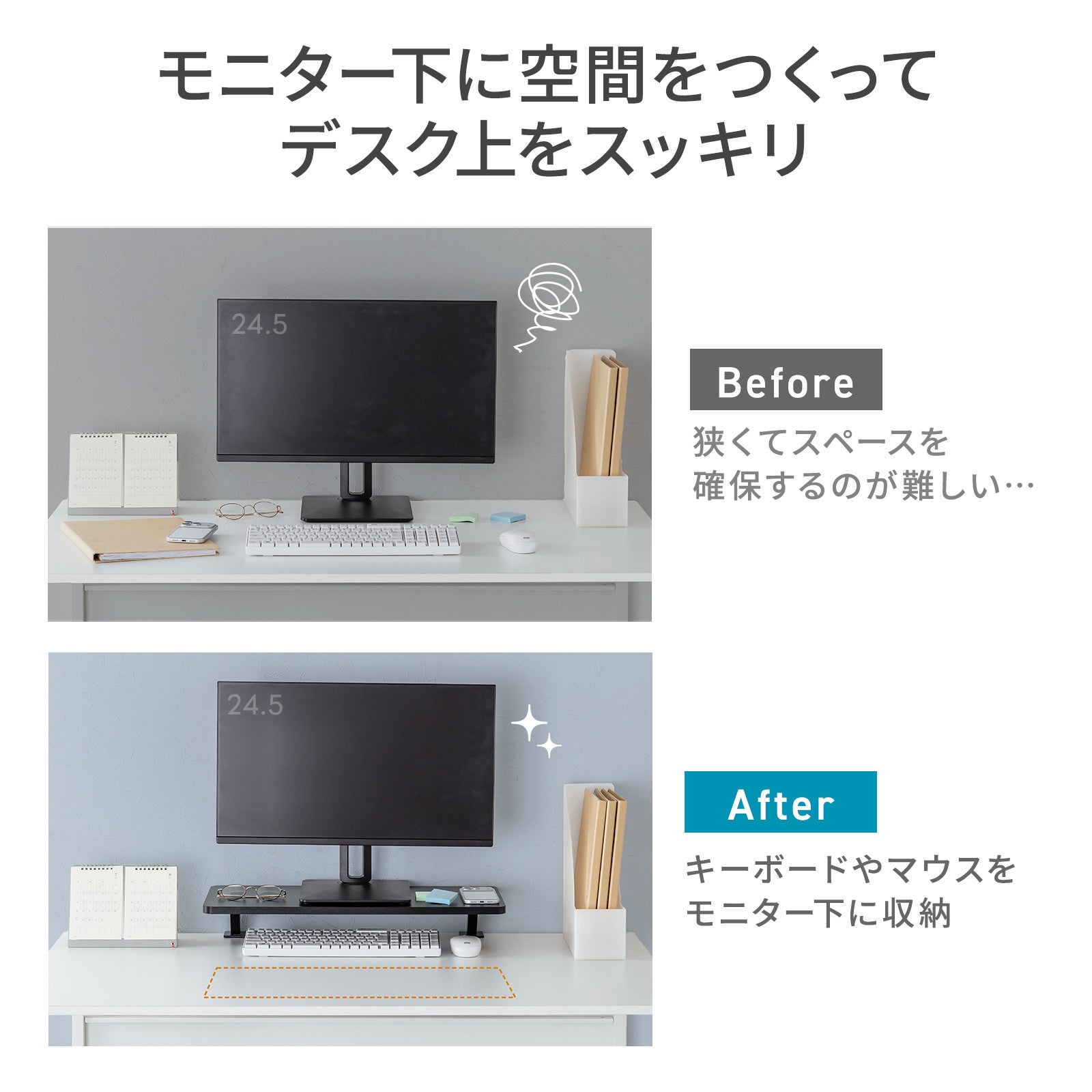 脚がなくデスクを広く使える、クランプ式モニター台を発売