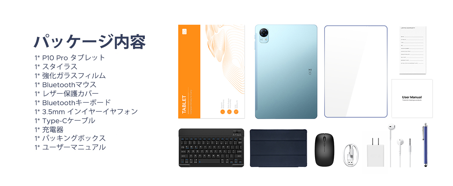 【Amazon限定・50％OFF】Android 16搭載「P10 Pro」が39,900円→19,900円！48GB RAM・128GB ROM・Gemini AI対応の10.1インチタブレット
