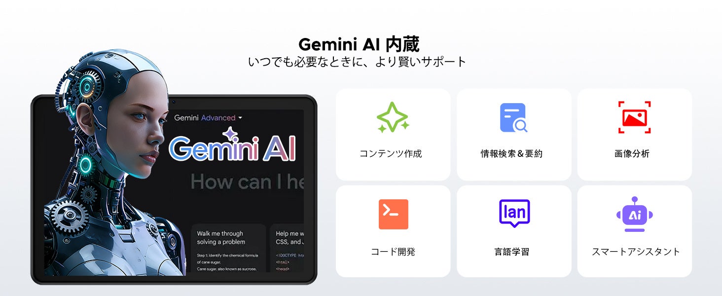 【楽天市場 数限定50％OFF】Android 16搭載「AORLYM P10」が15,950円！キーボード・マウスなど豪華6点セット付き10.1インチタブレット