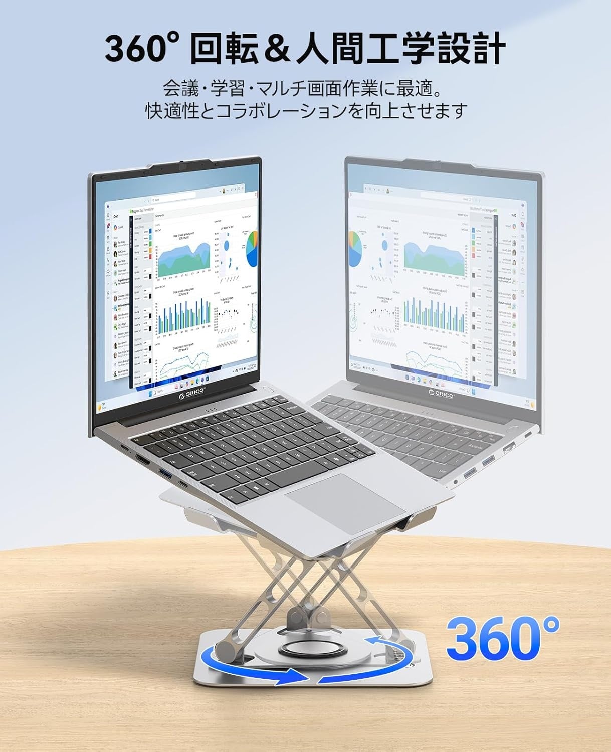 ORICO、360°回転＆エルゴノミクス設計ノートPCスタンドを発表——耐荷重5kg・13〜17.3インチ対応・アルミ合金構造・折りたたみ式でデスク環境を快適に