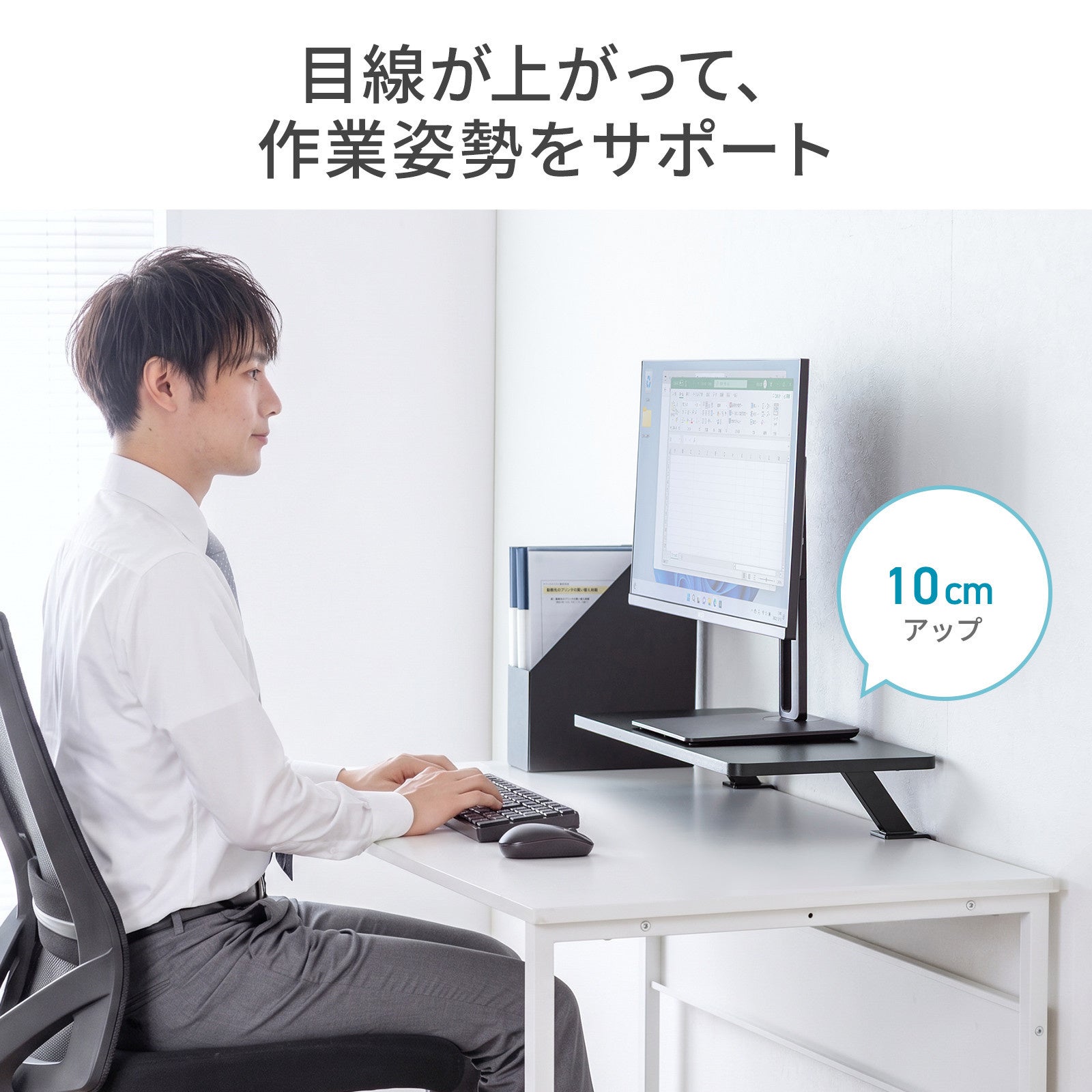 脚がなくデスクを広く使える、クランプ式モニター台を発売