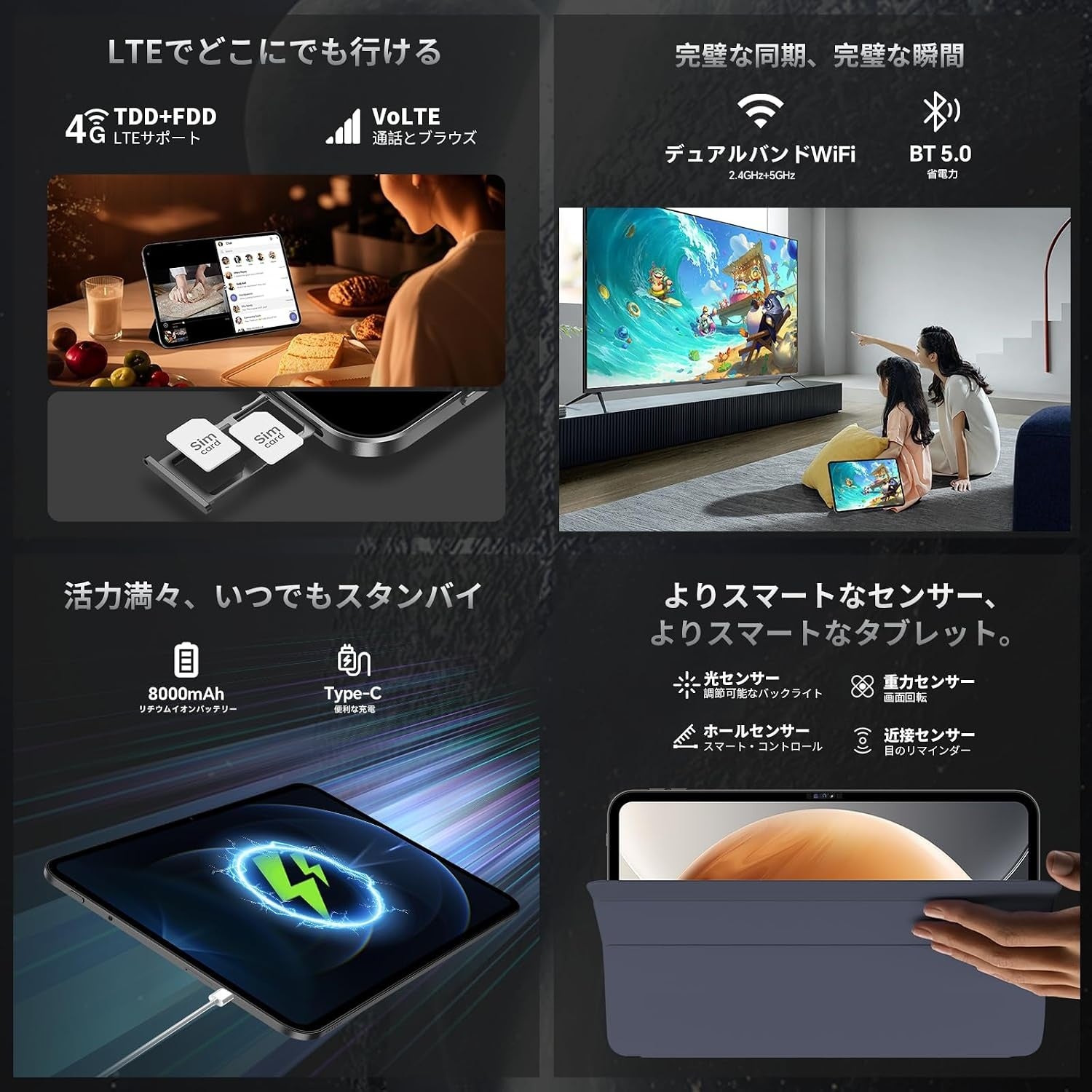 【Teclast】13.4インチ大画面タブレット「T65」が期間限定セール!8月21日(金)より22%OFF、24,899円で販売