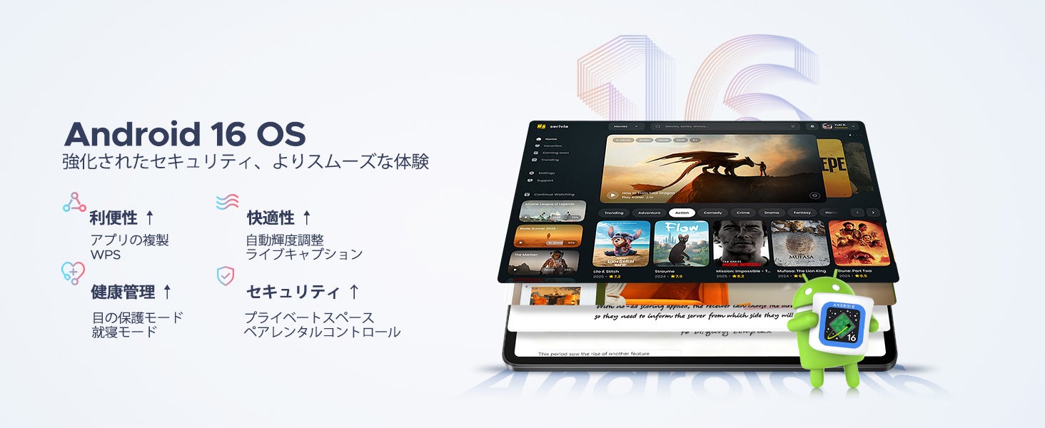 【8/10限定・半額＋ポイントアップ】12インチAndroid 16タブレット「AROLYM AP12PRO」が29,900円！楽天お買い物マラソン最終盤、店舗ポイント5倍＆楽天カード特典＋3倍