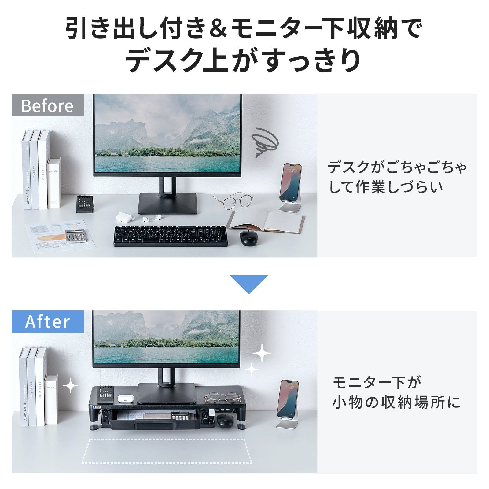 目線に合わせて高さを2段階で調整できる、USBハブ・引出し付きモニター台を発売