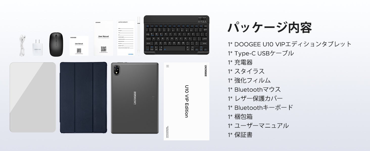 【Amazon限定・7日間だけ30％OFF】Android 16搭載10インチ「U10セット版」が16,700円！キーボード・マウスなど5点付き、在庫限りの特別セール