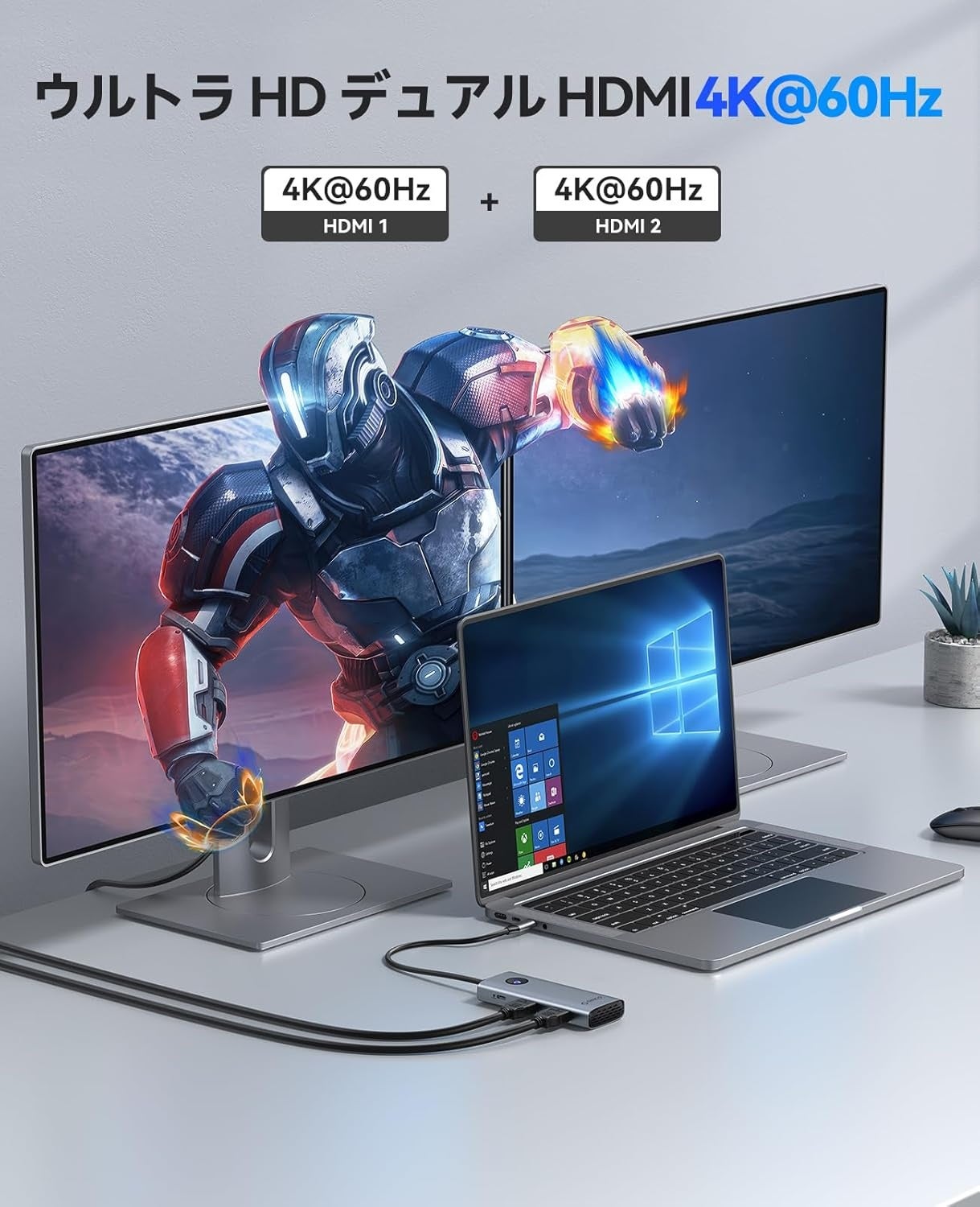 ORICO、デュアルHDMI 4K@60Hz出力対応8-in-1 USB-Cドッキングステーションを発表——100W PD充電・5Gbps高速転送・SD/TF同時読み取り・幅広い互換性を1台に集約