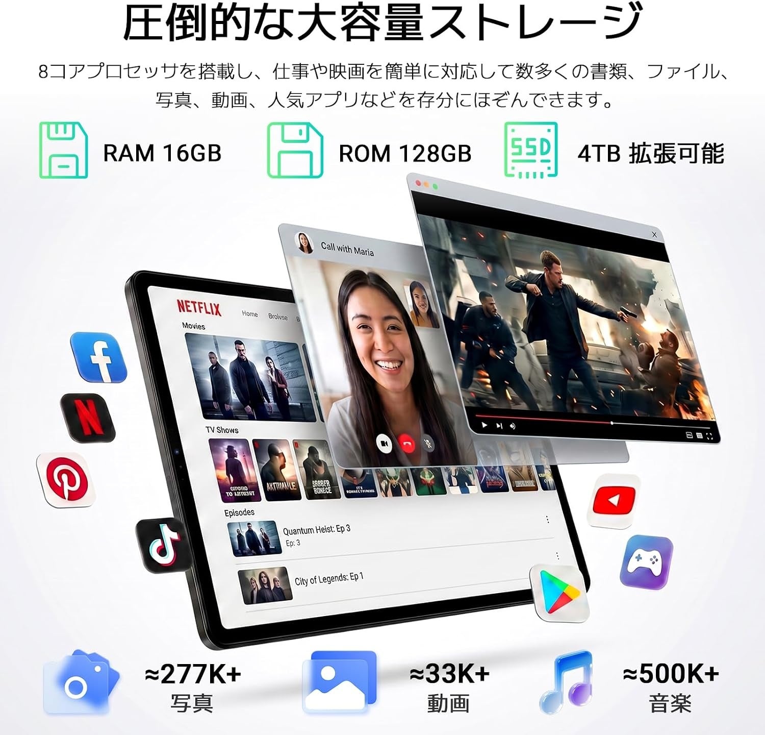 Android 17搭載11インチタブレット「Blackview Link 5」発売、8月31日まで22,999円の発売記念価格で販売