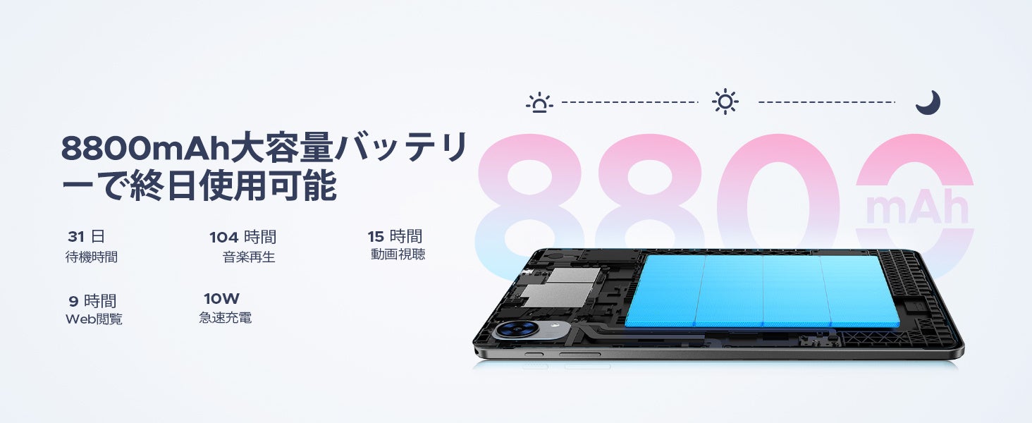 【Yahoo!ショッピング50％OFF限定セール】Android16搭載「P10 Pro」10.1インチAIタブレット！通常価格31,900円→15,900円で販売開始