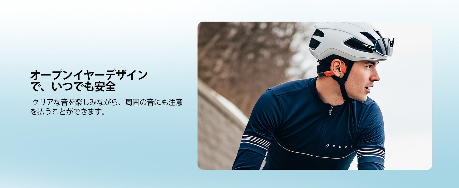 【水泳×音楽をもっと自由に】楽天市場50%セールで8500円 IP68防水対応「DOOGEE BONEBEAT SWIM」登場、32GB MP3内蔵の骨伝導イヤホンでプールでも音楽を楽しむ