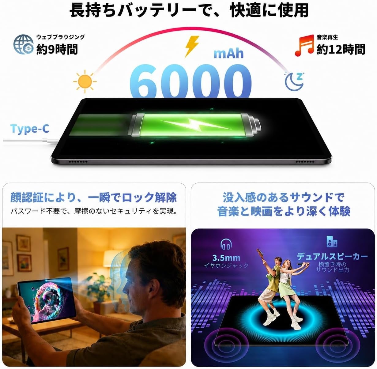 【13900円ゲット】Teclast新発売タブレット『P30T』を期間限定の低価格でお得に購入可能! 6000mAh、120Hz 画面、AIアプリ対応、Netflix対応!