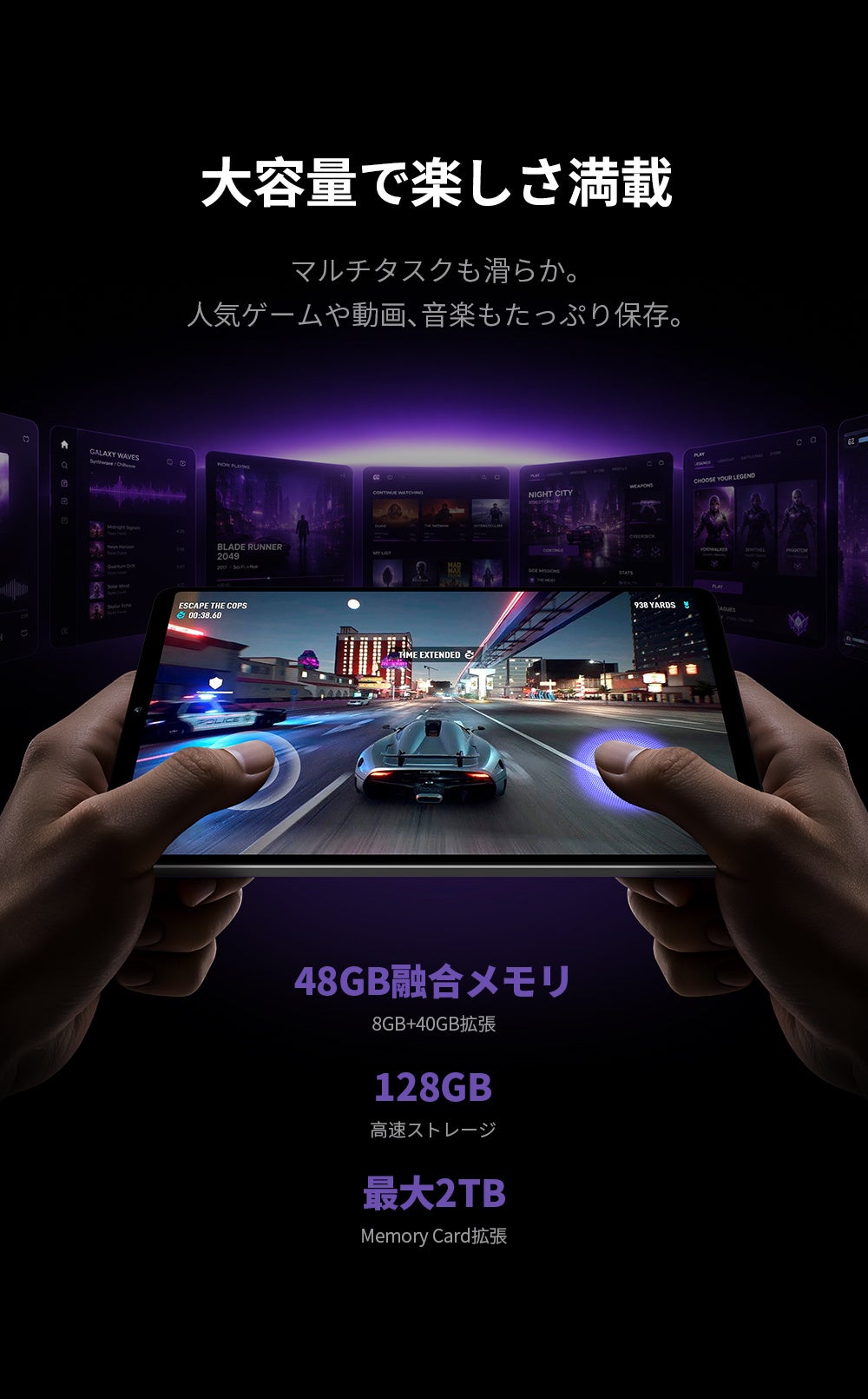 次世代のAndroid 17を搭載した8.8インチタブレット「T60Mini」9月17日発売決定!発売記念価格20,900円で登場