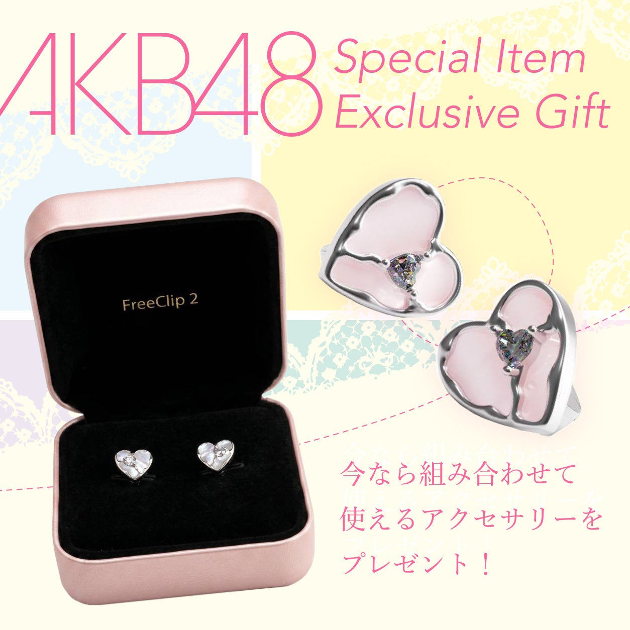 HUAWEI史上最高峰のイヤーカフオーディオとAKB48との世界最速最強コラボが実現！メンバー全員のサインを刻印した特別なモデルを、GARRACKから発売。9月8日より予約開始します。