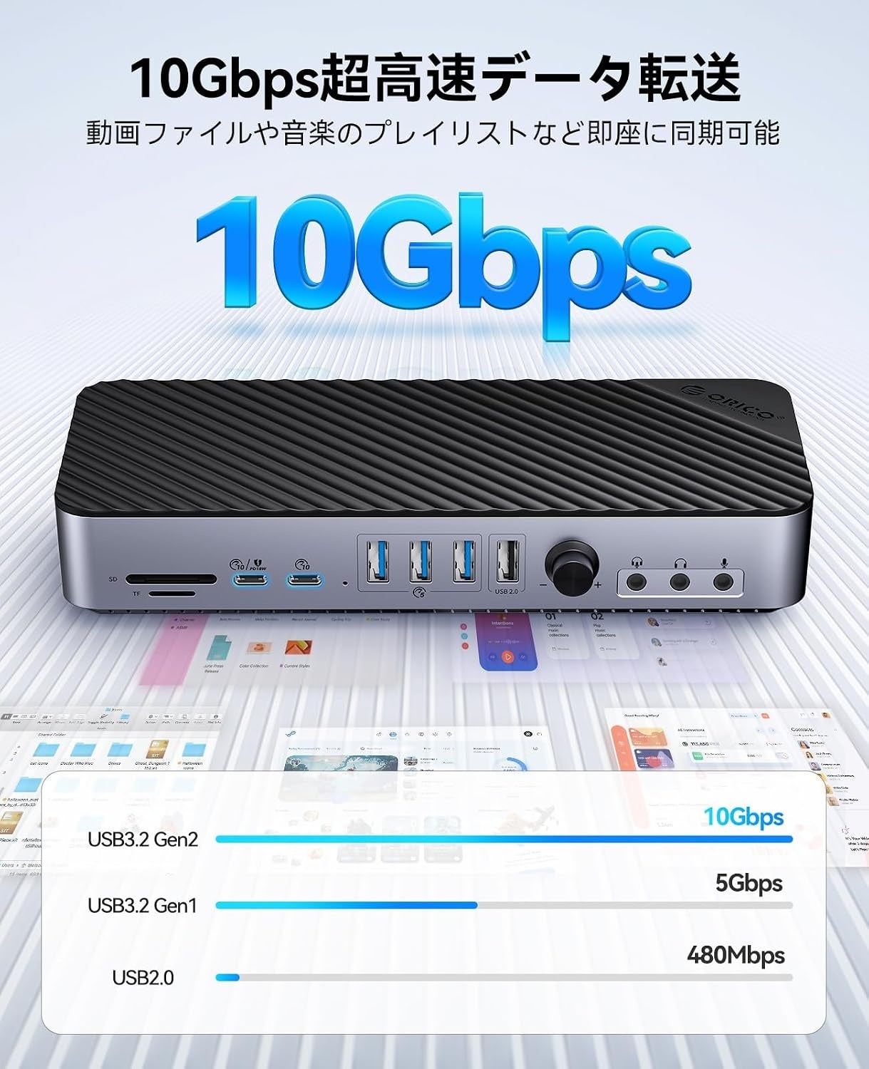 ORICO、20-in-1 USB-Cドックを発表。最大4画面・10Gbps・90W/60W充電・マルチオーディオ・LAN搭載でノートPCの拡張ニーズを一括対応。