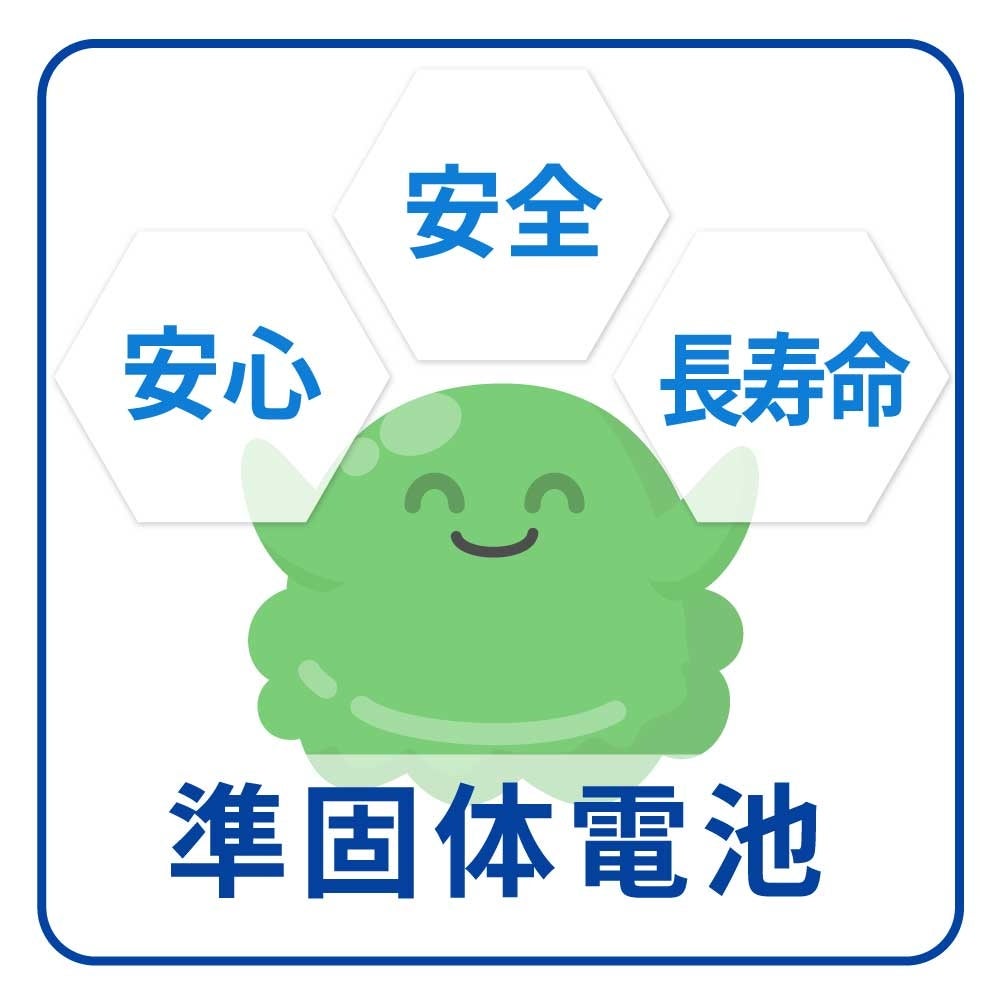 【電池の健康診断】「あんしんモニター」搭載のケーブル一体型で準固体ワイヤレスモバイルバッテリーを発売