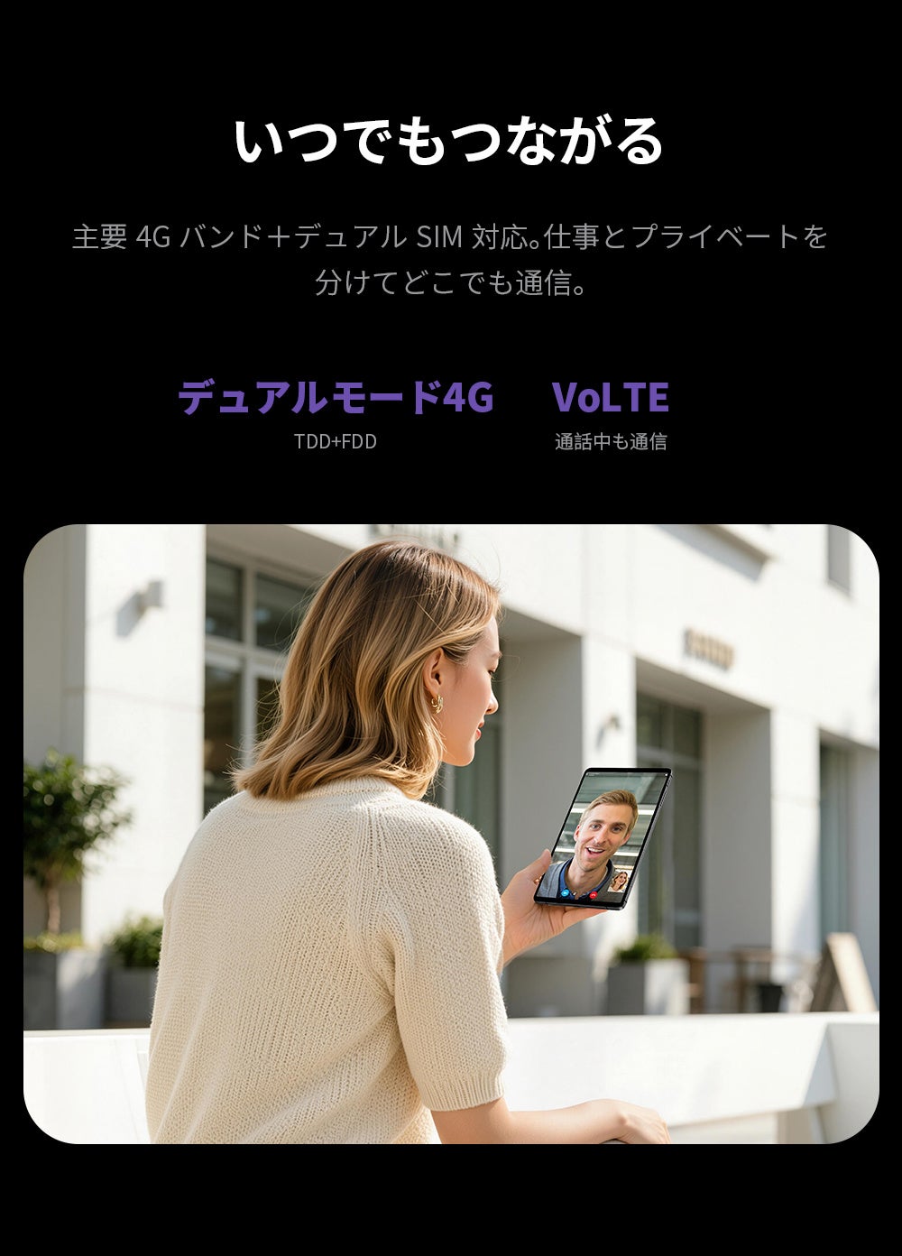 【23655円ゲット】Teclast新発売タブレット『T60Mini』を期間限定の低価格でお得に購入可能！ 2.5K 90Hz画面、8.8インチ、Android 17、T7300、4G LTE GPS