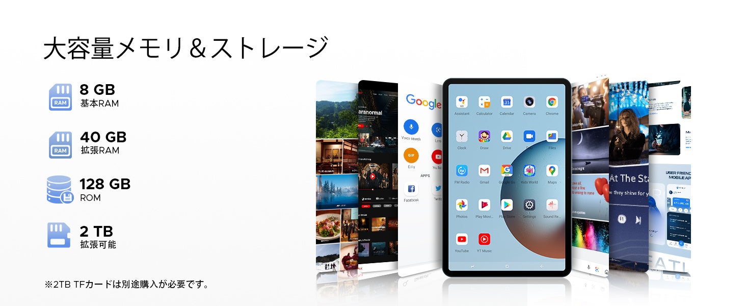 【Amazon限定・7日間】13.4インチ大画面「P13 セット版」が50%OFF!53,900円→26,900円、Android 16×Gemini AI対応タブレットを在庫限りで販売