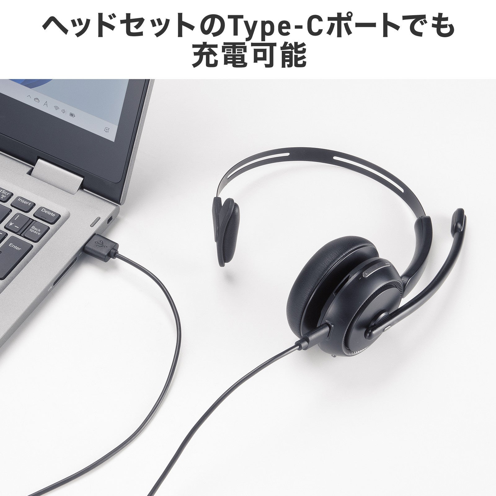 周囲のノイズを抑えて、自分の声をクリアに届ける、片耳型Bluetoothヘッドセット2タイプを発売