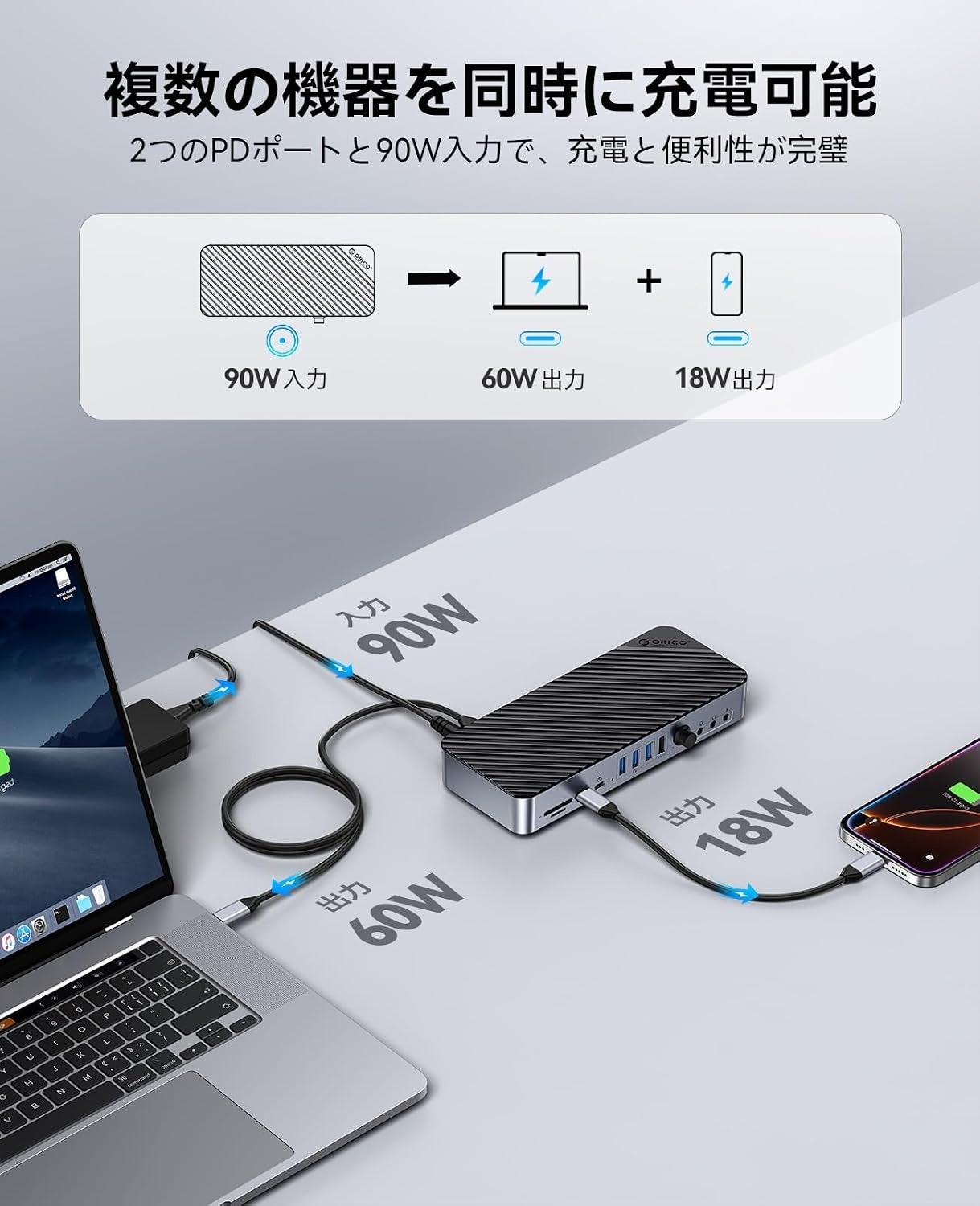 ORICO、20-in-1 USB-Cドックを発表。最大4画面・10Gbps・90W/60W充電・マルチオーディオ・LAN搭載でノートPCの拡張ニーズを一括対応。