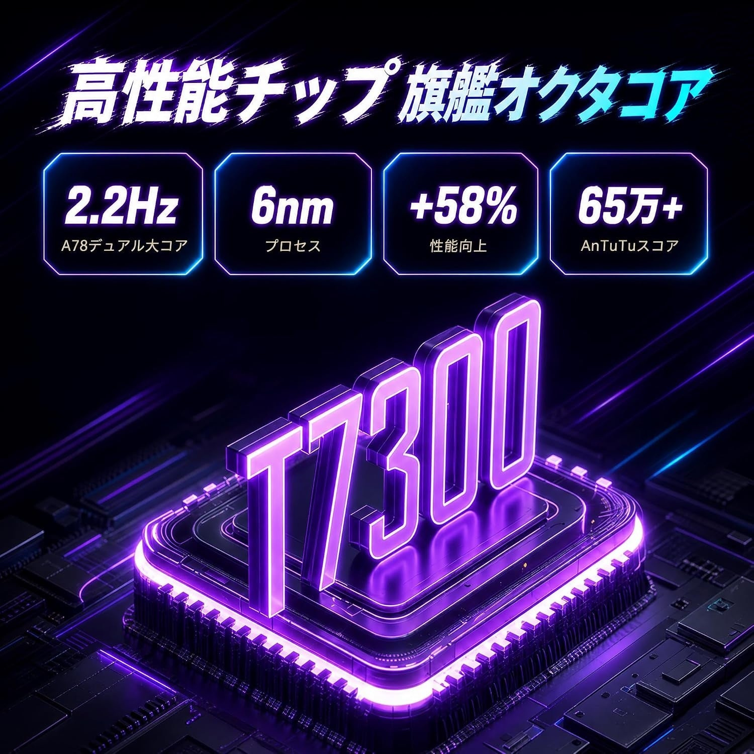 8.8インチ・Android 17搭載の新型タブレット「T60Mini」、Amazonにて今日より正式発売開始！発売記念で最大45%OFF