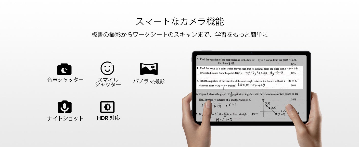 【楽天スーパーSALE限定】AROLYM AP11PROが半額！39,800円→19,900円の特別価格、Android 16搭載11インチ高性能タブレットを期間限定販売