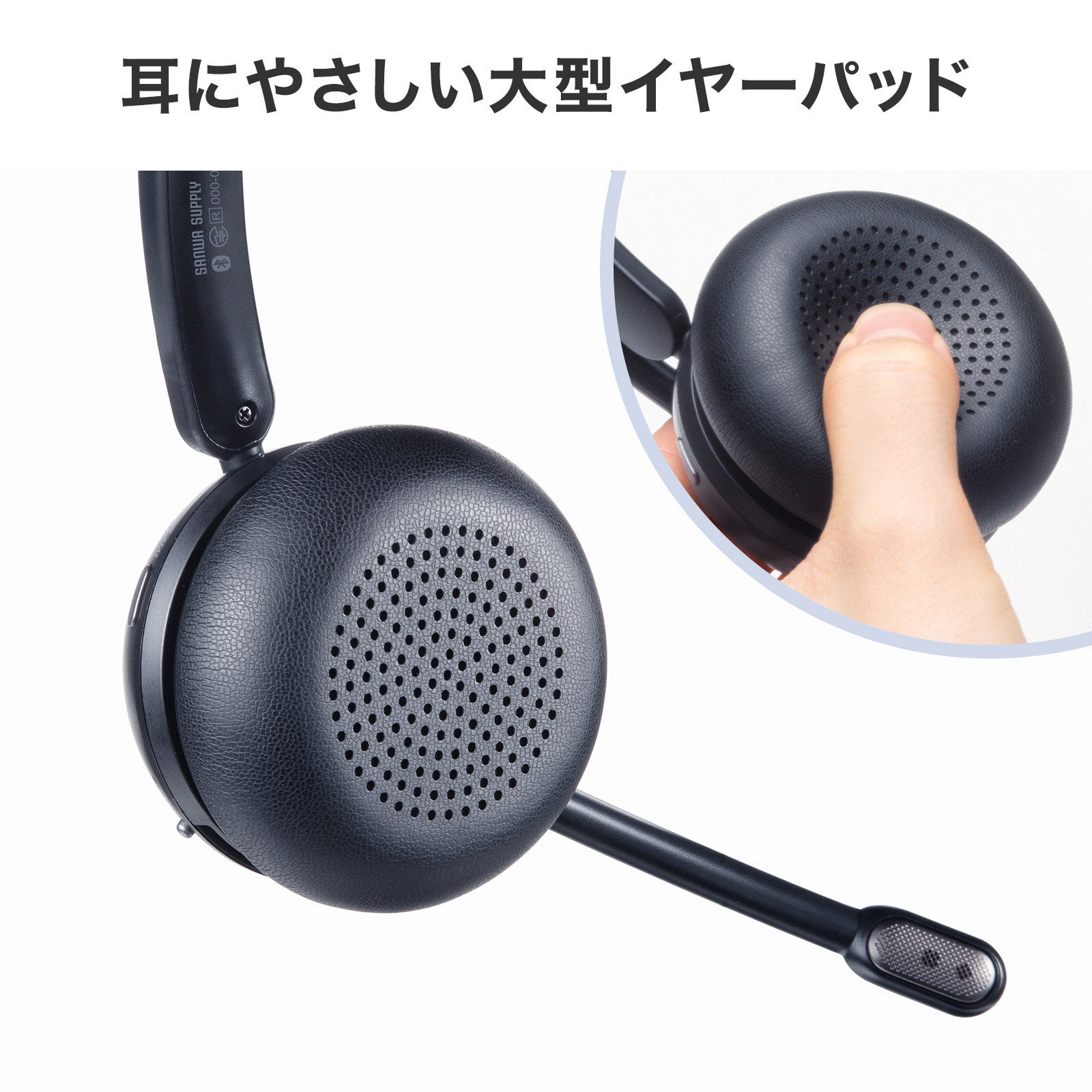 周囲のノイズを抑えて、自分の声をクリアに届ける、片耳型Bluetoothヘッドセット2タイプを発売