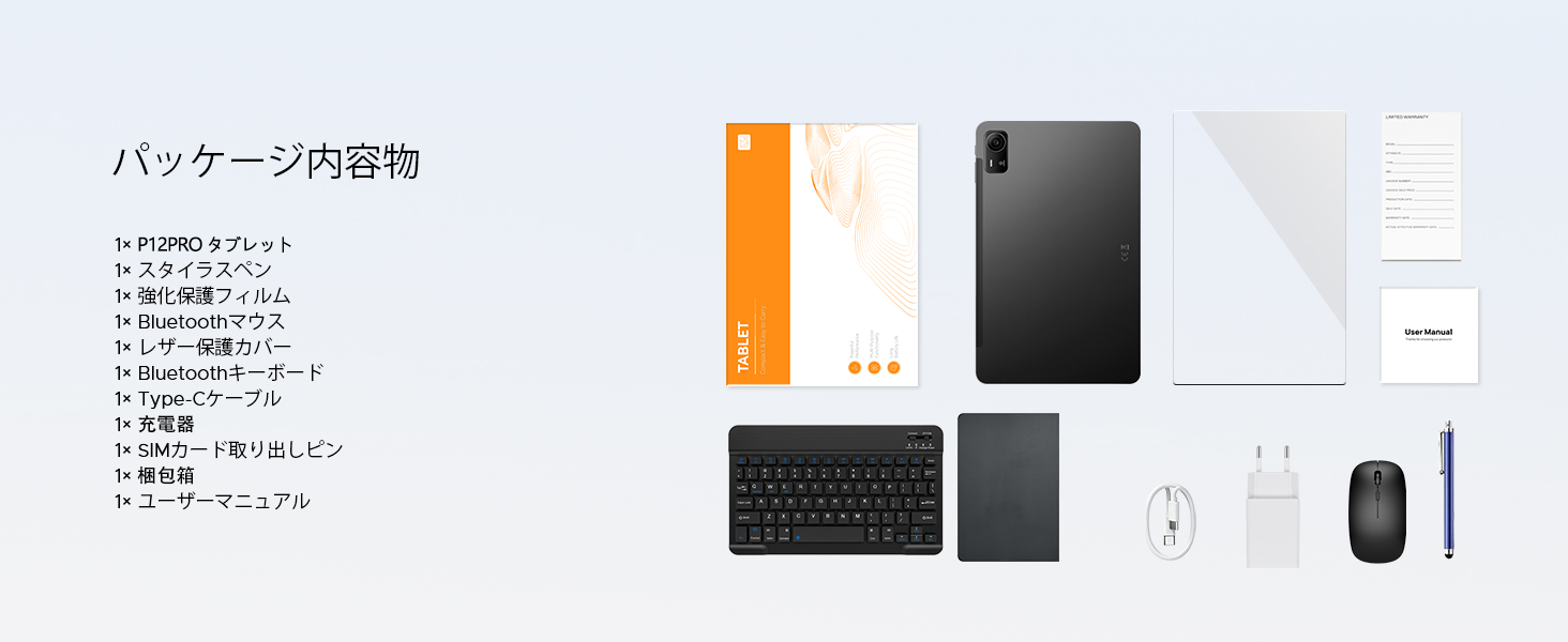 【Amazon限定30％OFF】P12 Pro Android 16 タブレット 12インチ Gemini AI搭載！SIMフリー4G LTE・48GB RAM・256GB ROM・12,000mAh