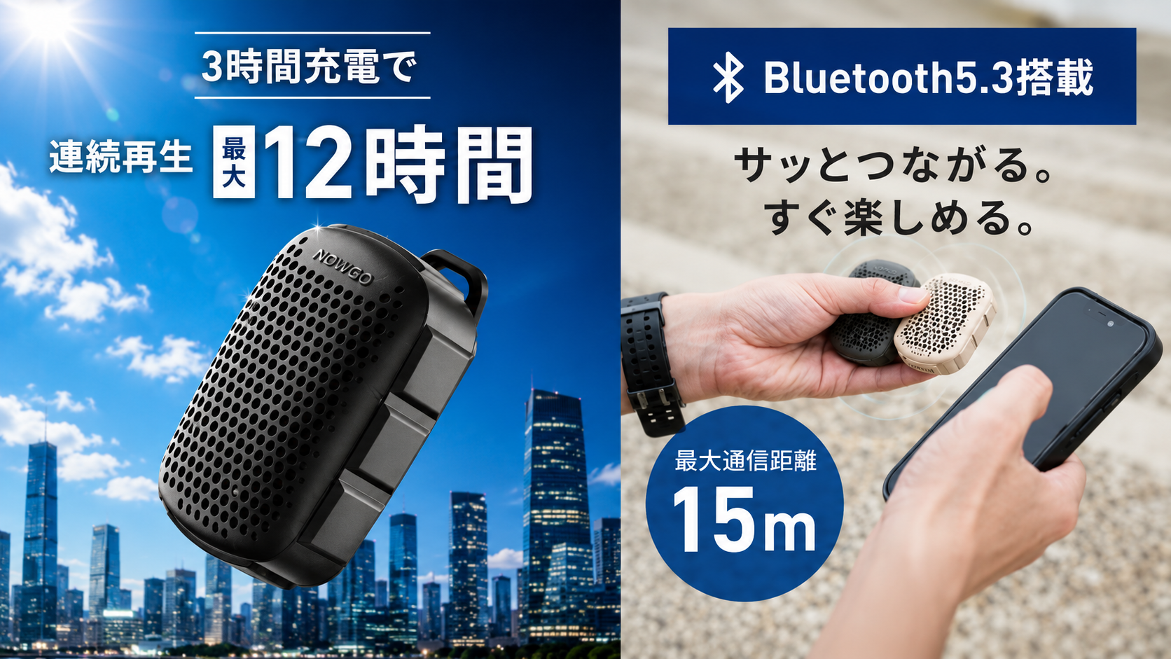 【世界累計25万台突破】わずか80g、挟む・貼る・ぶら下げる3Wayスピーカー「LAVA CLIP」。2台で広がるステレオ、IP67防塵・防水、最大12時間再生。9月15日Makuake先行販売開始！