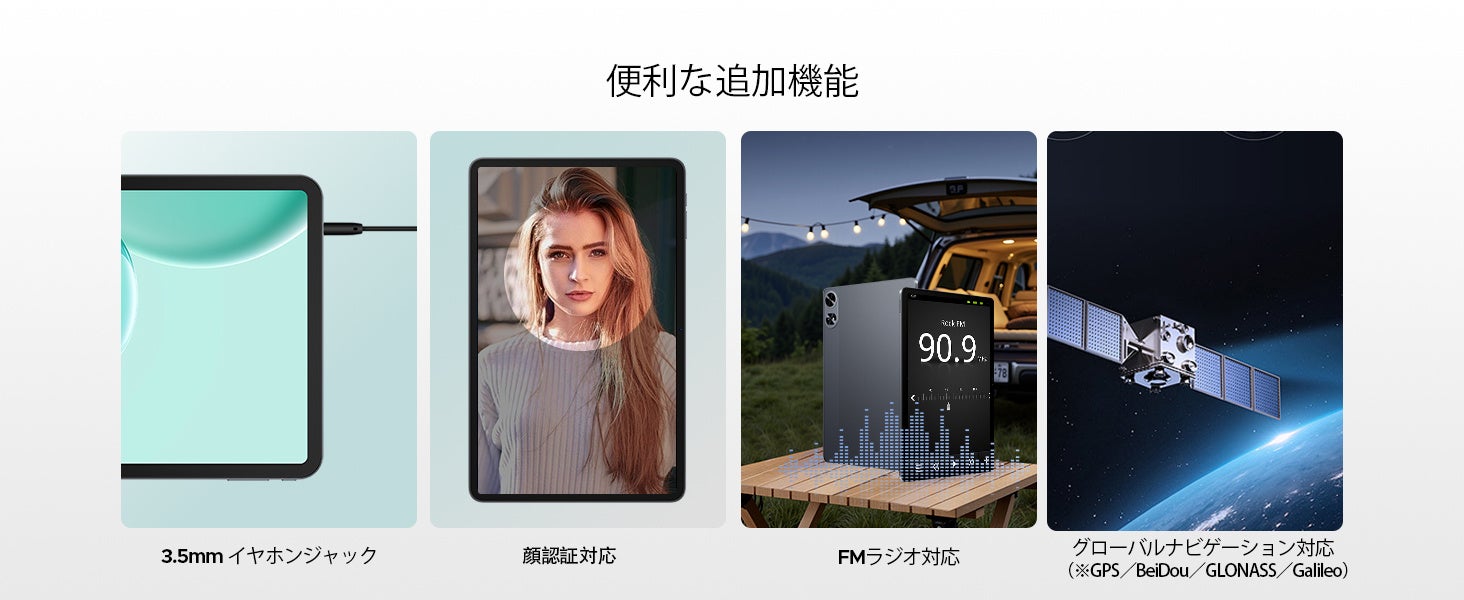【楽天スーパーSALE限定】AROLYM AP11PROが半額！39,800円→19,900円の特別価格、Android 16搭載11インチ高性能タブレットを期間限定販売