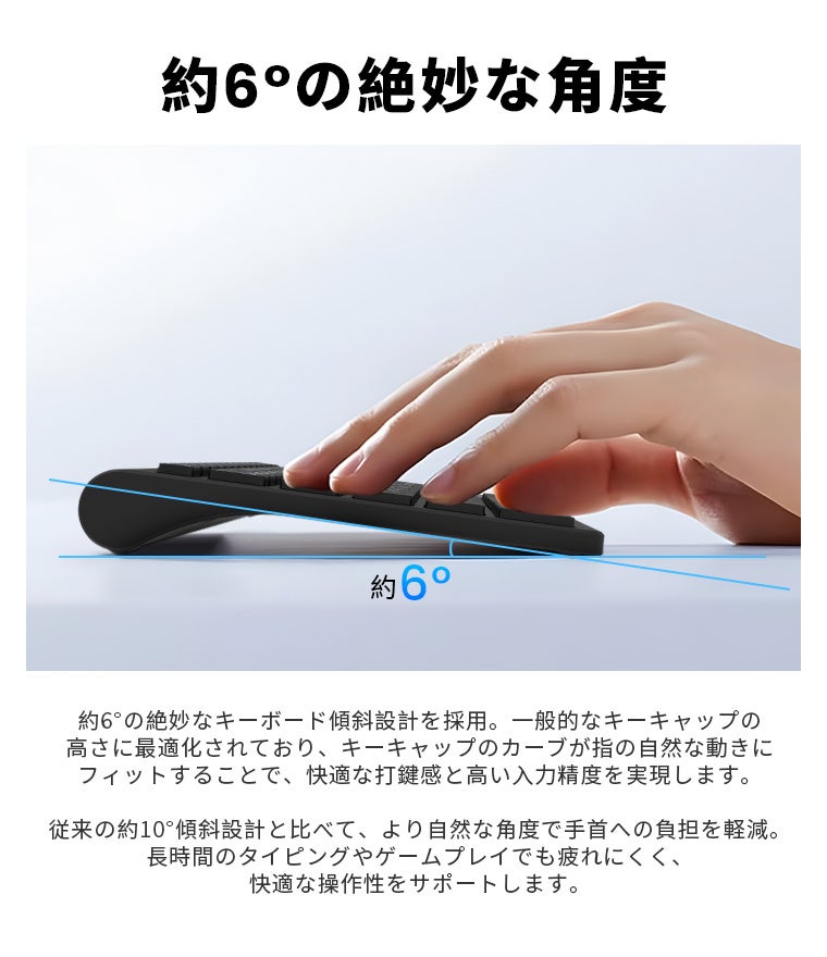 「テンキーが、必要なときだけ現れる。」タッチパッドと数字入力を1秒で切り替え！3in1仕様の「日本語配列ワイヤレスキーボード」がTIKTOKショップで登場