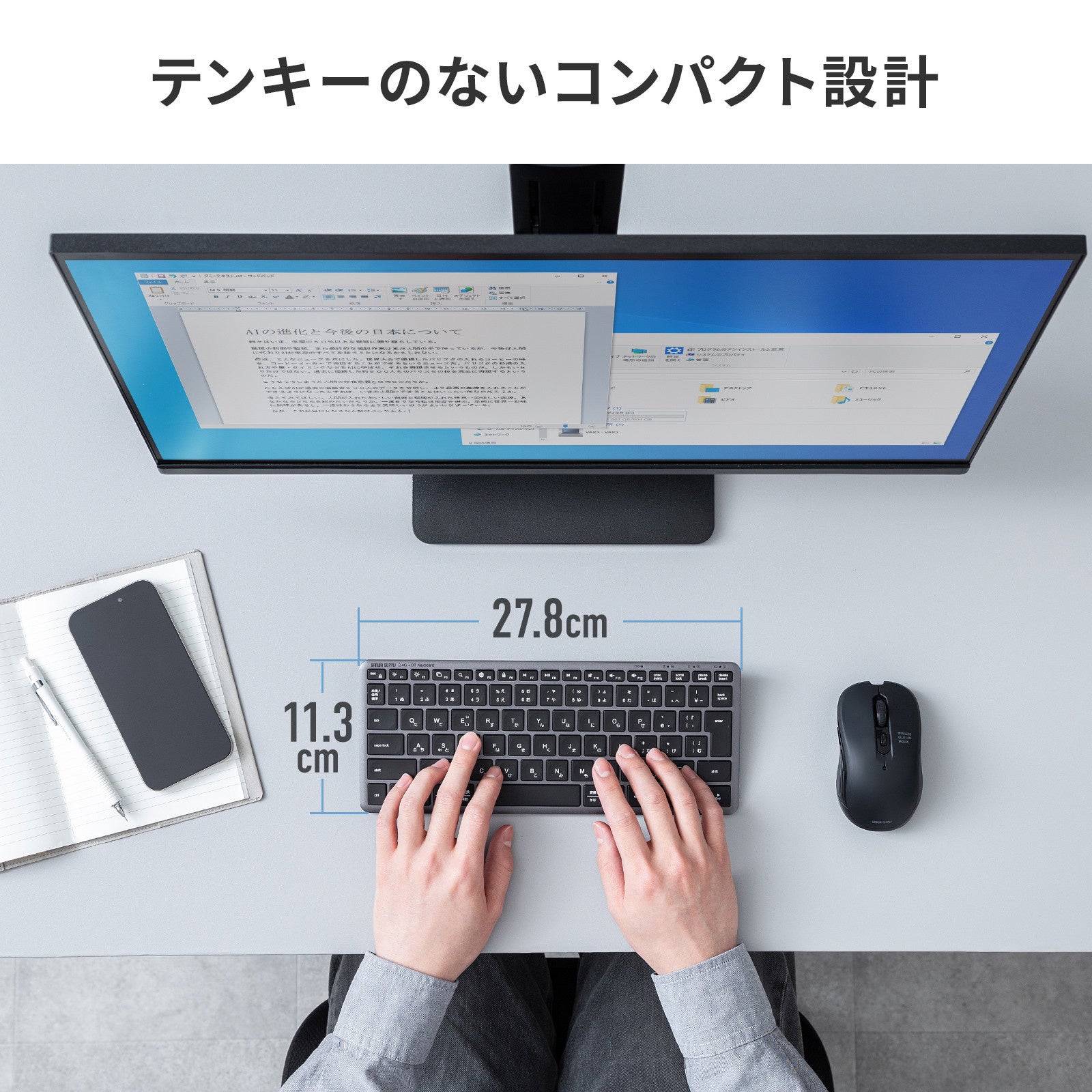 指先にフィットする凹みキーで正確なタイピングをサポート、Bluetooth+2.4G対応キーボードを発売