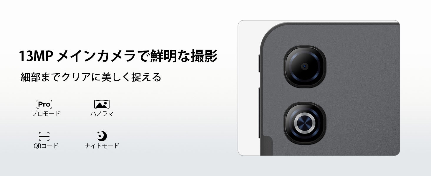 【期間限定28%OFF】13.4インチ大画面×Gemini AI搭載！「U13 PRO セット版」が35,900円に。11,000mAhバッテリー＆120Hz高リフレッシュレートで快適なタブレット体験