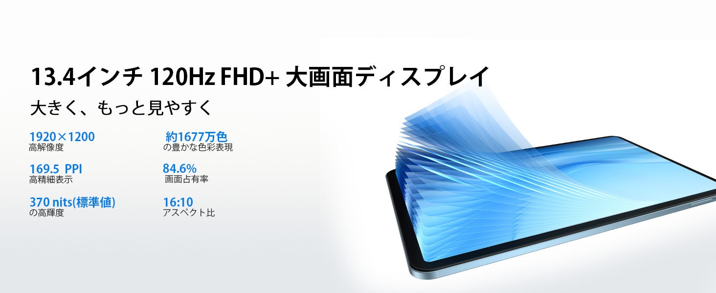 【期間限定28%OFF】13.4インチ大画面×Gemini AI搭載！「U13 PRO セット版」が35,900円に。11,000mAhバッテリー＆120Hz高リフレッシュレートで快適なタブレット体験