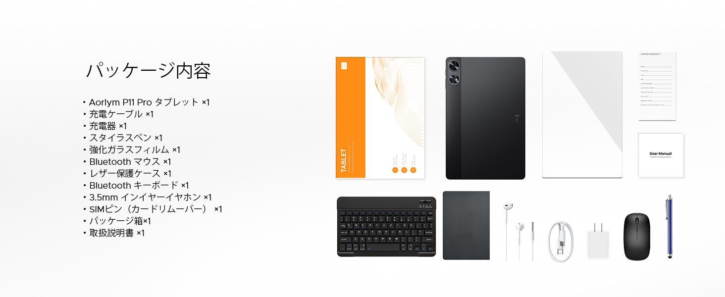 【楽天スーパーSALE限定】AROLYM AP11PROが半額！39,800円→19,900円の特別価格、Android 16搭載11インチ高性能タブレットを期間限定販売