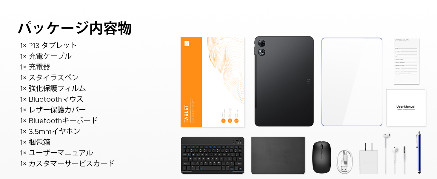 【Amazon限定・7日間】13.4インチ大画面「P13 セット版」が50%OFF!53,900円→26,900円、Android 16×Gemini AI対応タブレットを在庫限りで販売