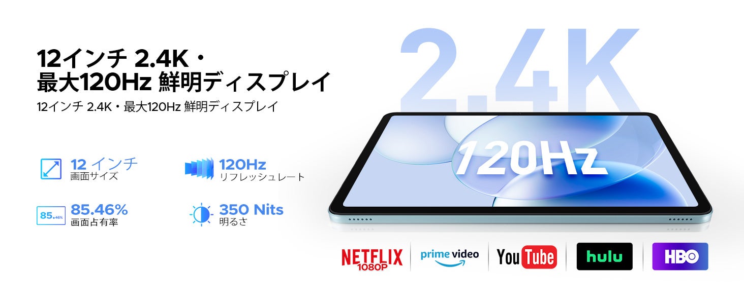 【Amazon限定30％OFF】Android 16搭載12インチタブレット「P12 セット版」Gemini AI・48GB RAM・2.4K高解像度・120Hzディスプレイ搭載モデルを7日間限定販売